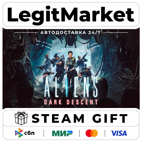Aliens: Dark Descent / Steam AUTO / РУ + WORLD