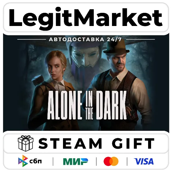 Alone in the Dark (2024) / Steam АВТО / RU + WORLD