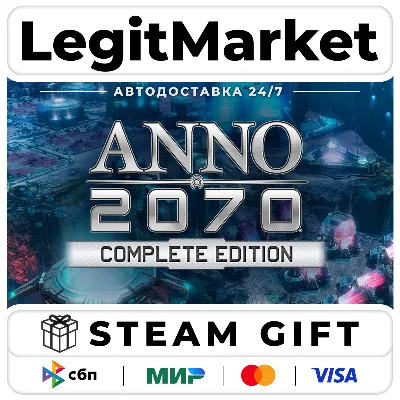 Anno 2070 Complete Edition / Steam АВТО / РУ + МИР