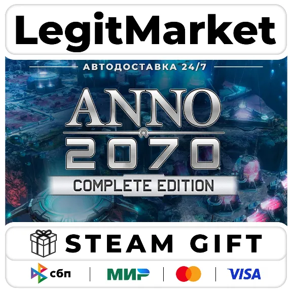 Anno 2070 Complete Edition / Steam АВТО / РУ + МИР