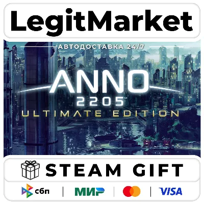 Anno 2205 Ultimate Edition / Steam АВТО / РУ + МИР