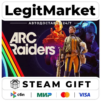 ARC Raiders / Steam AUTO / RU+WORLD