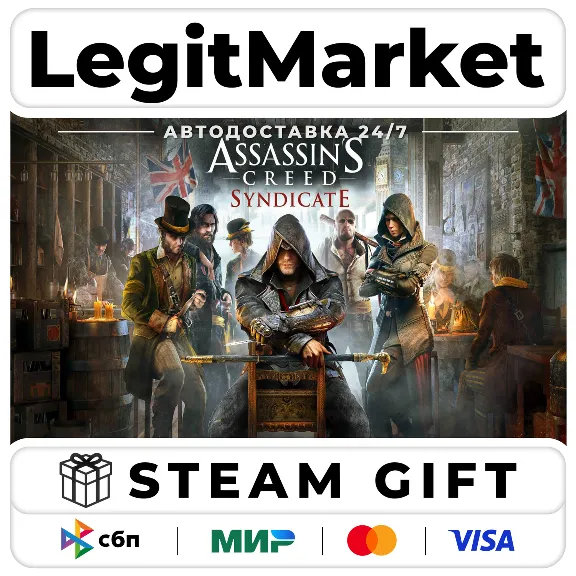 Assassin&acute;s Creed Syndicate + ВЫБОР ИЗДАНИЯ / Steam АВТО / МИР