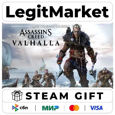 Assassin&acute;s Creed Вальгалла + ВЫБОР ИЗДАНИЯ / Steam АВТО / РУ + МИР