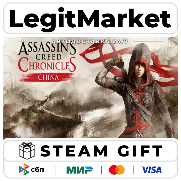 Assassin’s Creed Chronicles: China + EDITION CHOICE / Steam AUTO / RU + WORLD