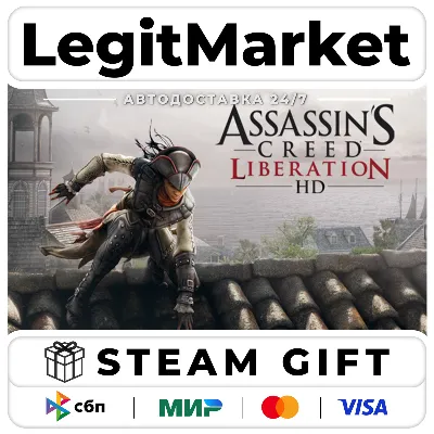 Assassin&acute;s Creed Liberation Steam Gift МИР