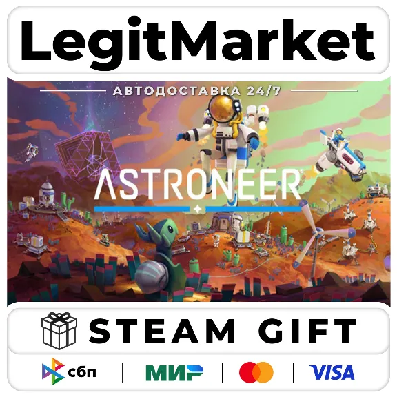 ASTRONEER / Steam АВТО / РУ + МИР