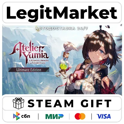 Atelier Yumia: The Alchemist of Memories & the Envisioned Land Ultimate Edition / Ste