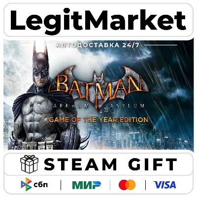 Batman: Arkham Asylum GOTY / Steam AUTO / RU + WORLD