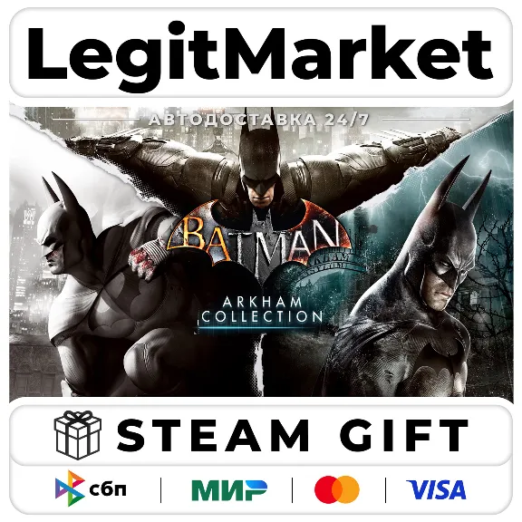 Batman: Arkham Knight Collection / Steam АВТО РУ+МИР