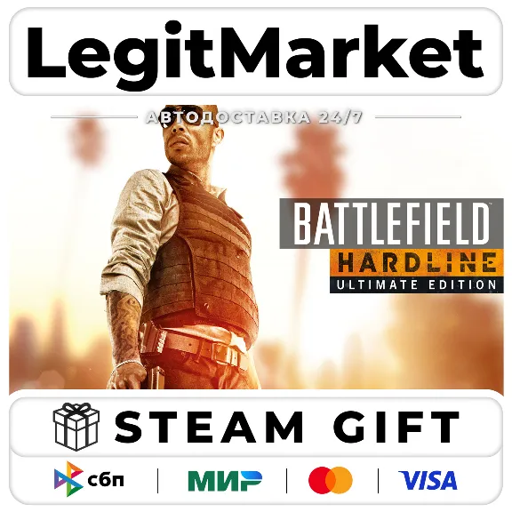 Battlefield Hardline Ultimate / Steam АВТО / РУ + МИР