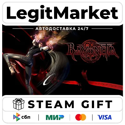 Bayonetta / Steam AUTO / RU + WORLD