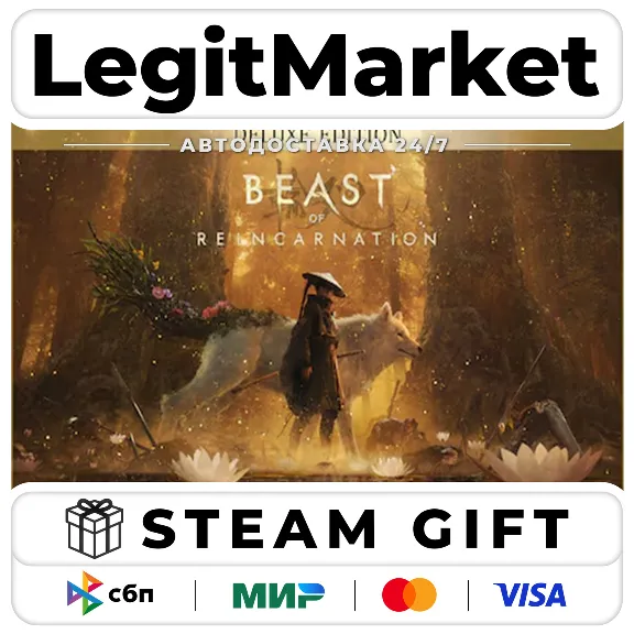 Beast of Reincarnation Deluxe Edition / Steam AUTO / RU + WORLD