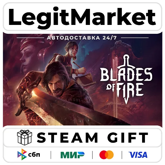 Blades of Fire / Steam АВТО / РУ + МИР