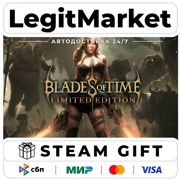 Blades of Time Limited Edition / Steam АВТО / РУ + МИР