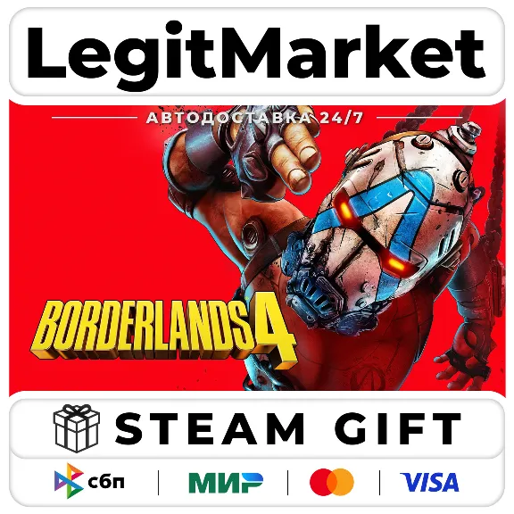 Borderlands 4 / Steam АВТО / WORLD
