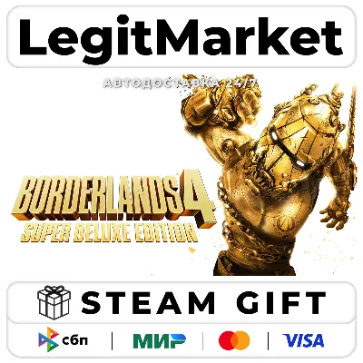 Borderlands 4 Super Deluxe Edition / АВТО / WW