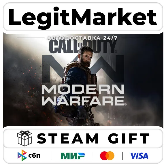 Call of Duty: Modern Warfare / SteamAUTO / RU+WORLD