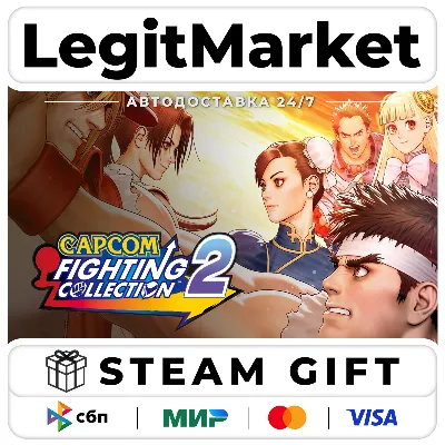Capcom Fighting Collection 2 / Steam АВТО / РУ + МИР