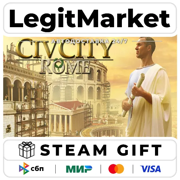 CivCity: Rome / Steam AUTO / RU+WORLD