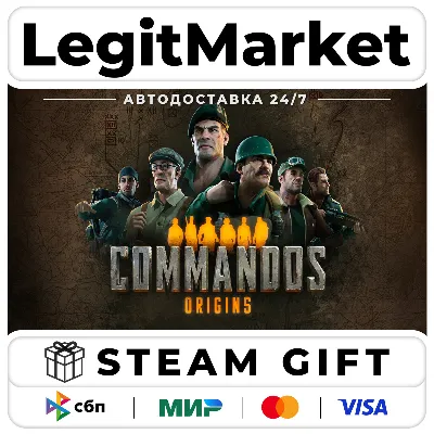 Commandos: Origins / Steam АВТО / РУ + МИР