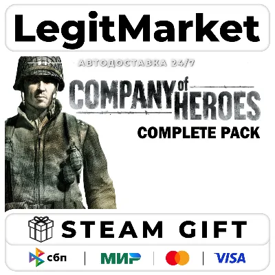 Company of Heroes Complete Pack / Steam АВТО / РУ + МИР