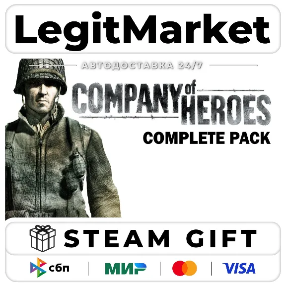 Company of Heroes Complete Pack / Steam АВТО / РУ + МИР