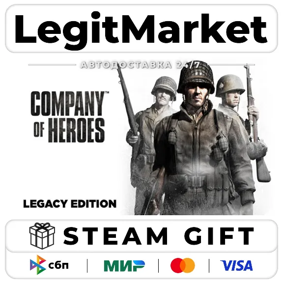 Company of Heroes / Steam AUTO / RU+WORLD
