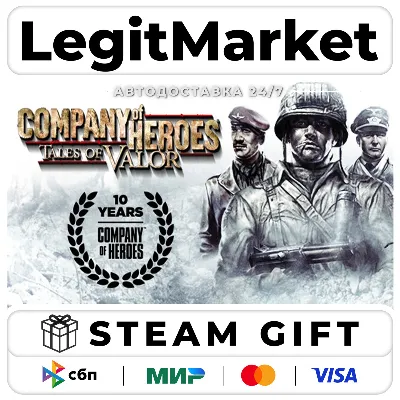 Company of Heroes: Tales of Valor / Steam АВТО / РУ + МИР