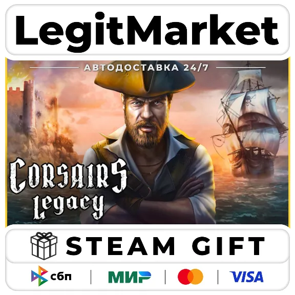 Corsairs Legacy - Pirate Action RPG & Sea Battles / Steam AUTO / RU + WORLD