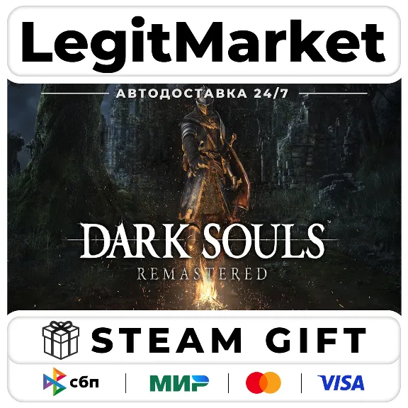 DARK SOULS: REMASTERED Steam GIFT МИР