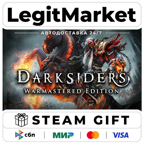 Darksiders Warmastered Edition / Steam АВТО / РУ + МИР