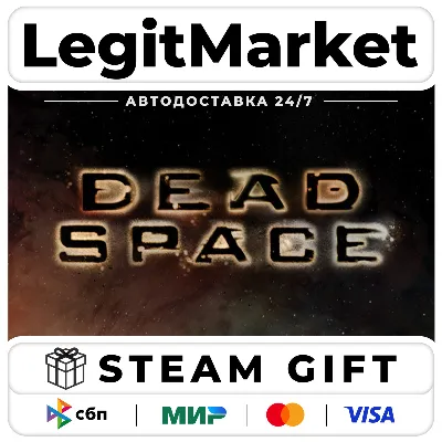 Dead Space (2008) Steam / Steam АВТО / РУ + МИР
