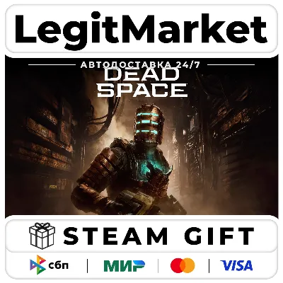 Dead Space (2023) Steam / Steam АВТО / РУ + МИР