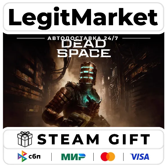 Dead Space (2023) Steam / Steam АВТО / РУ + МИР
