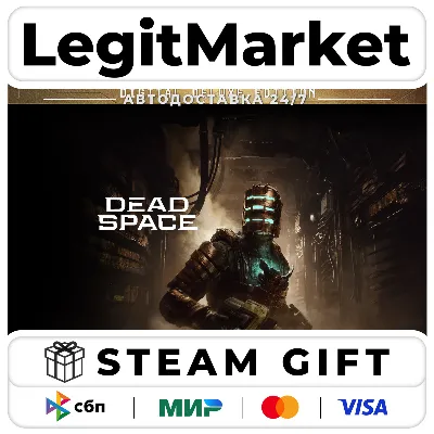 Dead Space Deluxe (2023) Steam / Steam АВТО / РУ + МИР