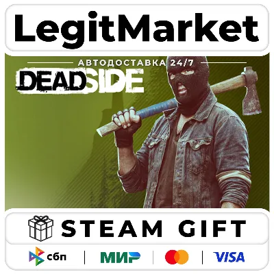 Deadside / Steam АВТО / РУ + МИР