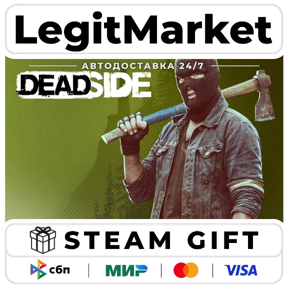 Deadside / Steam АВТО / РУ + МИР