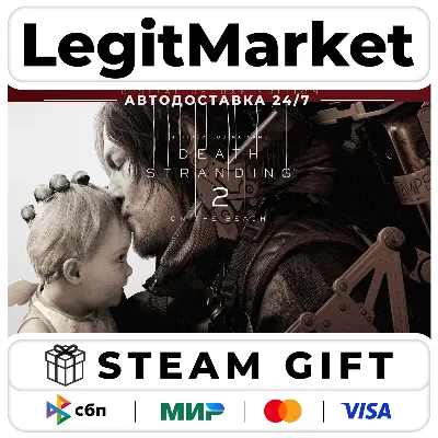 DEATH STRANDING 2: ON THE BEACH Digital Deluxe Edition / Steam AUTO / WORLD