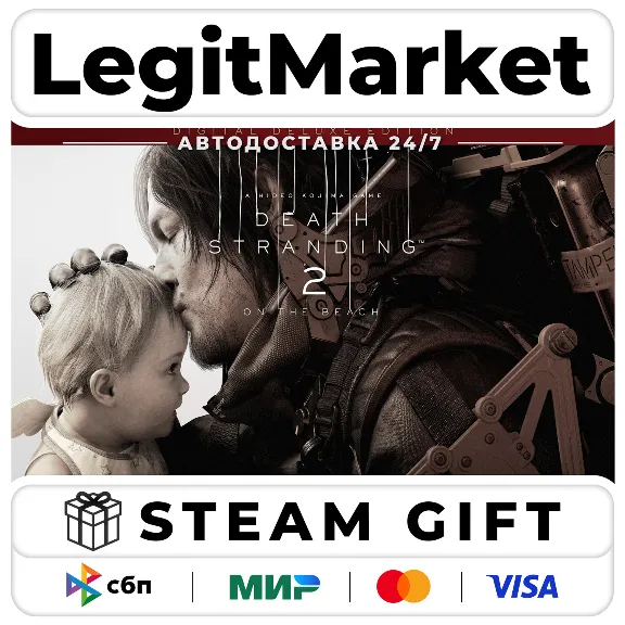 DEATH STRANDING 2: ON THE BEACH Digital Deluxe Edition / Steam AUTO / WORLD