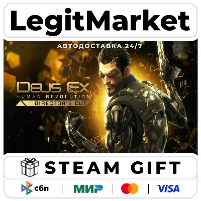 Deus Ex: Human Revolution - Director&acute;s Cut / Steam AUTO / RU+WORLD