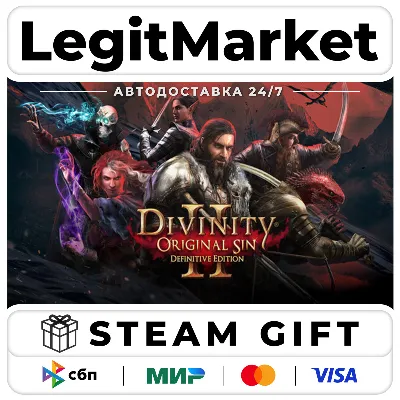 Divinity: Original Sin 2 Definitive Edition+ВЫБОР ИЗДАНИЯ / Steam АВТО / РУ + МИР