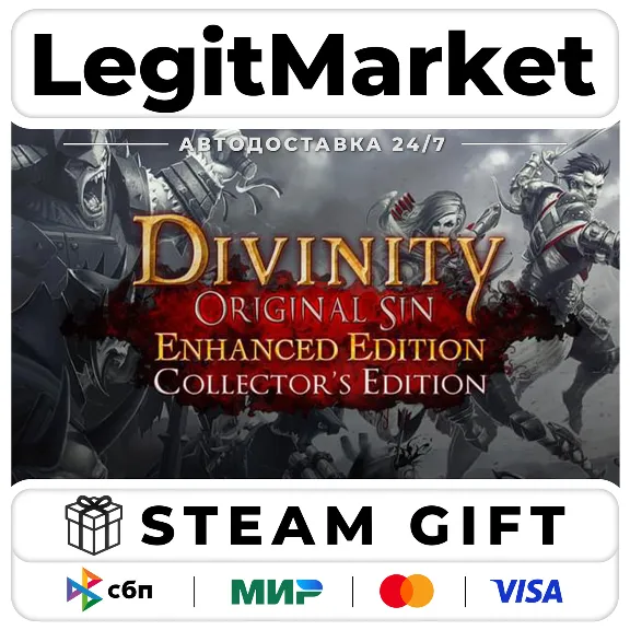 Divinity: Original Sin Enhanced Edition - Collector&acute;s Edition / Steam АВТО / РУ + МИР