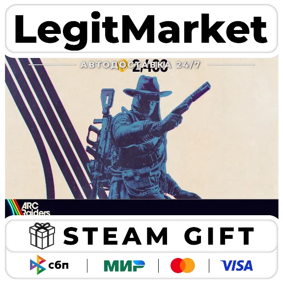 DLC ARC Raiders - Upgrade to Del Steam GIFT RU+WW AUTO
