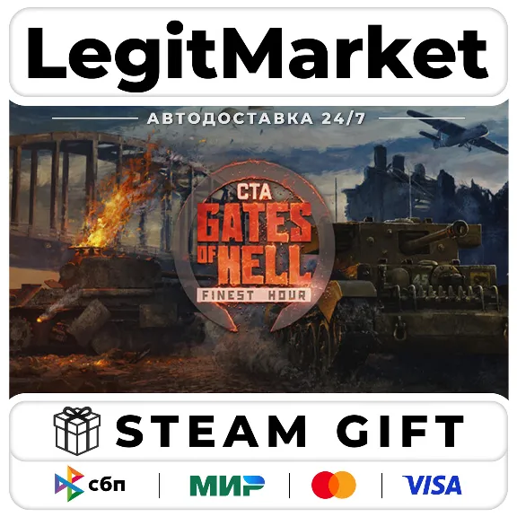 DLC Call to Arms Gates of Hell: Finest Hour РУ+МИР АВТО