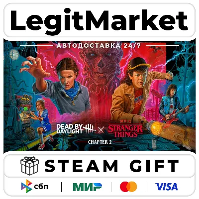 Dead by Daylight: Stranger Things Chapter 2 - DLC | РУ + МИР | АВТО