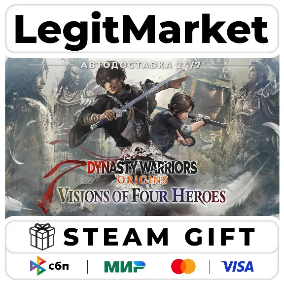 DLC DYNASTY WARRIORS: ORIGINS Visions of Four Heroes