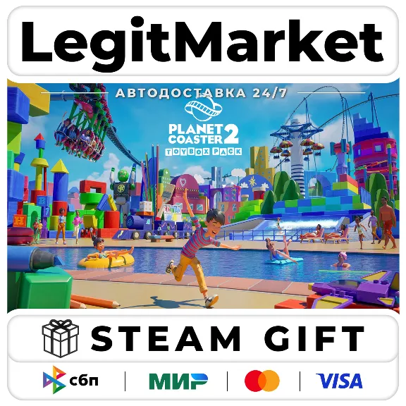 DLC Planet Coaster 2: Toybox Pack Steam РУ+МИР АВТО