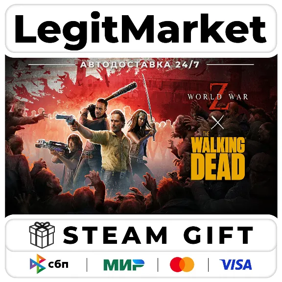 DLC World War Z x The Walking Dead Steam РУ+МИР АВТО