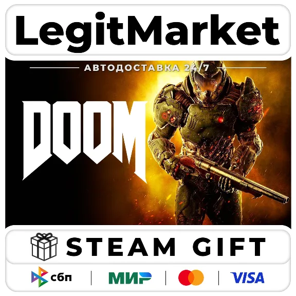 DOOM (2016) / Steam АВТО / РУ + МИР